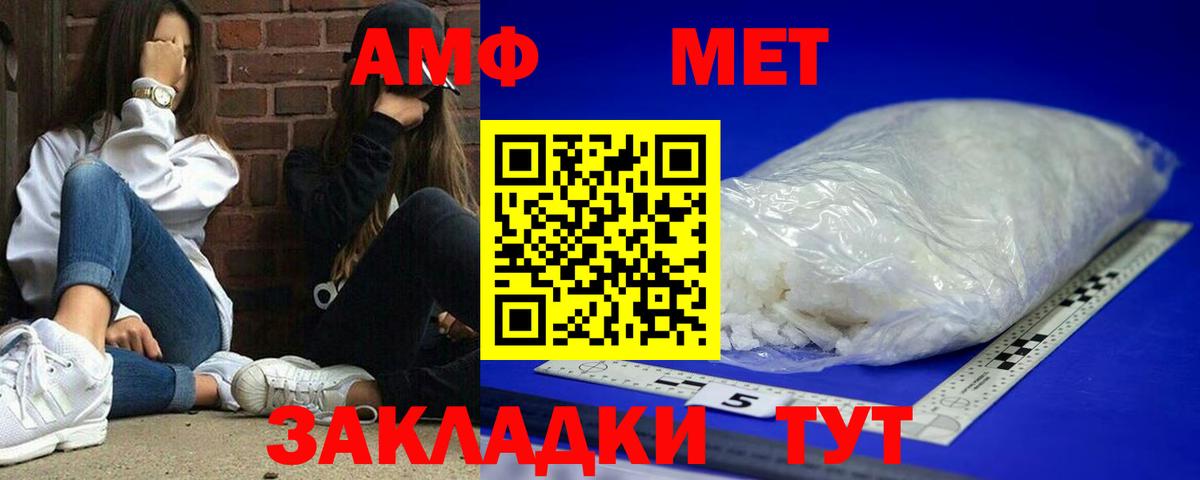 ГАШ  Вход с VPN  Омск  Мефедрон   Марихуана  КОКАИН  A-PVP СК кристаллы 