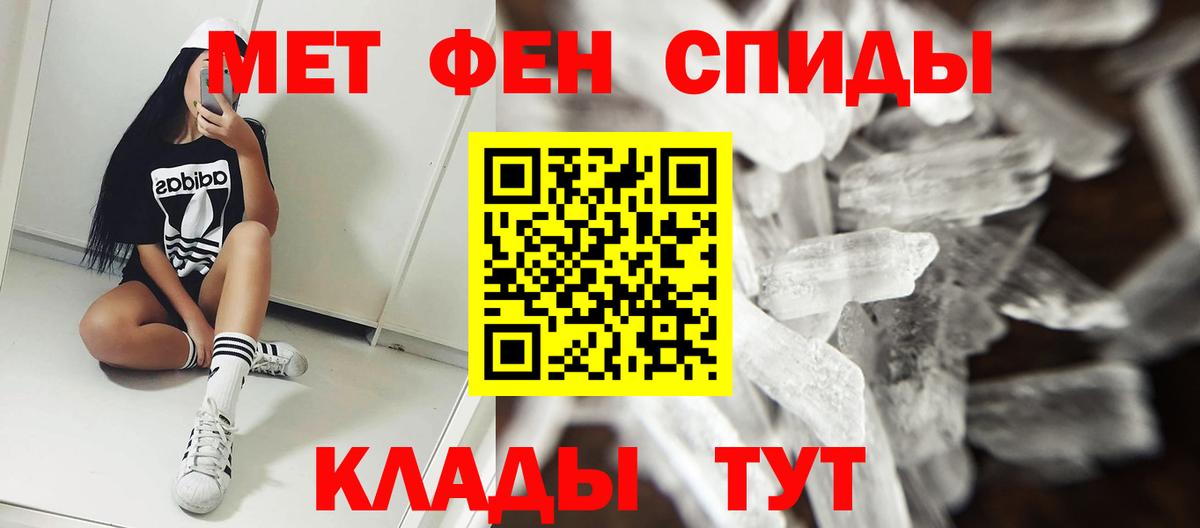 АМФ 97% Омск
