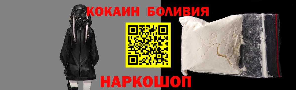 COCAIN 97% Омск