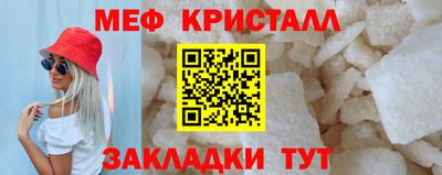 Альфа ПВП Сланцы
