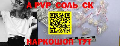меф VHQ Славгород