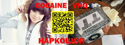 меф VHQ Славгород