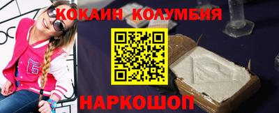 меф VHQ Славгород
