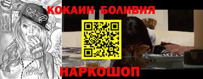ALPHA PVP Славянск-на-Кубани
