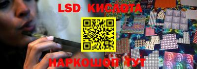 ALPHA PVP Славянск-на-Кубани