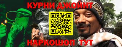 Альфа ПВП Сланцы