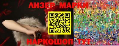 Альфа ПВП Сланцы