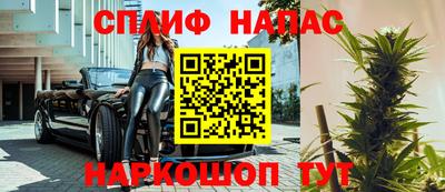 ALPHA PVP Славянск-на-Кубани