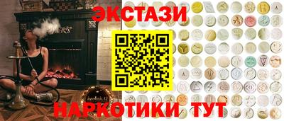 Альфа ПВП Сланцы