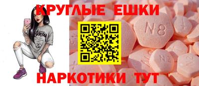 ALPHA PVP Славянск-на-Кубани