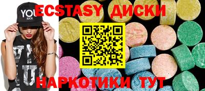 меф VHQ Славгород