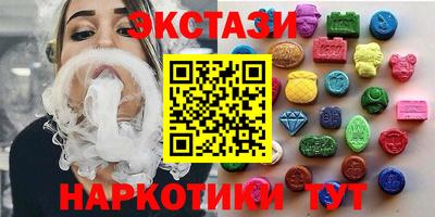 меф VHQ Славгород