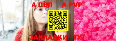 меф VHQ Славгород