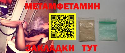 ALPHA PVP Славянск-на-Кубани