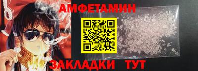 ALPHA PVP Славянск-на-Кубани