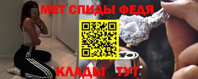 Альфа ПВП Сланцы