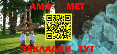меф VHQ Славгород