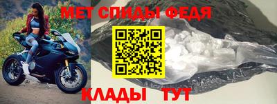 меф VHQ Славгород