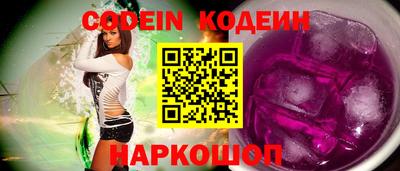 Альфа ПВП Сланцы