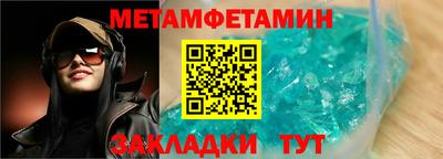 ALPHA PVP Славянск-на-Кубани