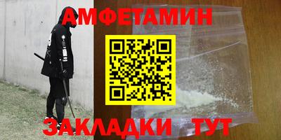ALPHA PVP Славянск-на-Кубани