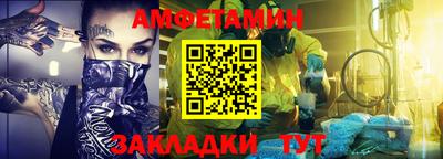 ALPHA PVP Славянск-на-Кубани