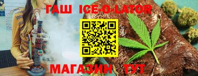 ALPHA PVP Славянск-на-Кубани