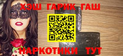 Альфа ПВП Сланцы