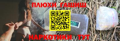 Альфа ПВП Сланцы