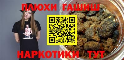 ALPHA PVP Славянск-на-Кубани