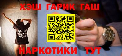 ALPHA PVP Славянск-на-Кубани