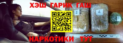 Альфа ПВП Сланцы