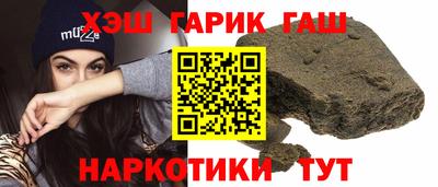ALPHA PVP Славянск-на-Кубани
