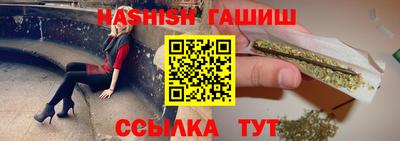 меф VHQ Славгород