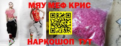 Альфа ПВП Сланцы