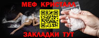 ALPHA PVP Славянск-на-Кубани