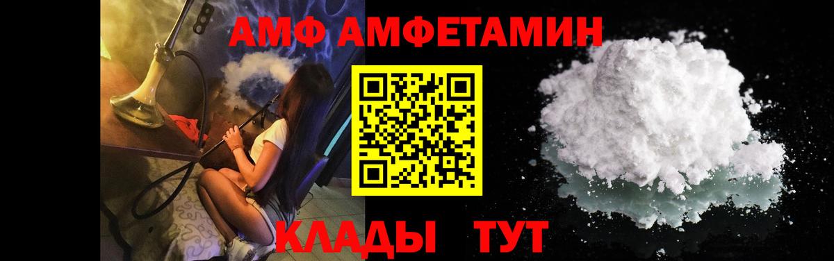 Омск  МЕТАМФЕТАМИН  Вход с VPN  МЕТАМФЕТАМИН Декстрометамфетамин 99.9%  МЕТАМФЕТАМИН Декстрометамфетамин 99.9% 