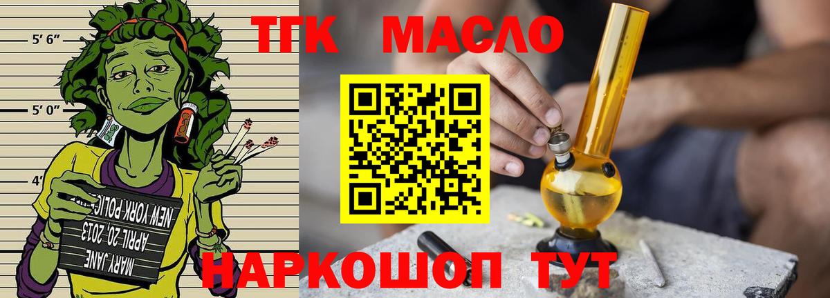 Мефедрон Омск