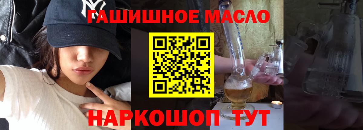 ТГК вейп с тгк  Вход с VPN  Дистиллят ТГК Wax  Омск 