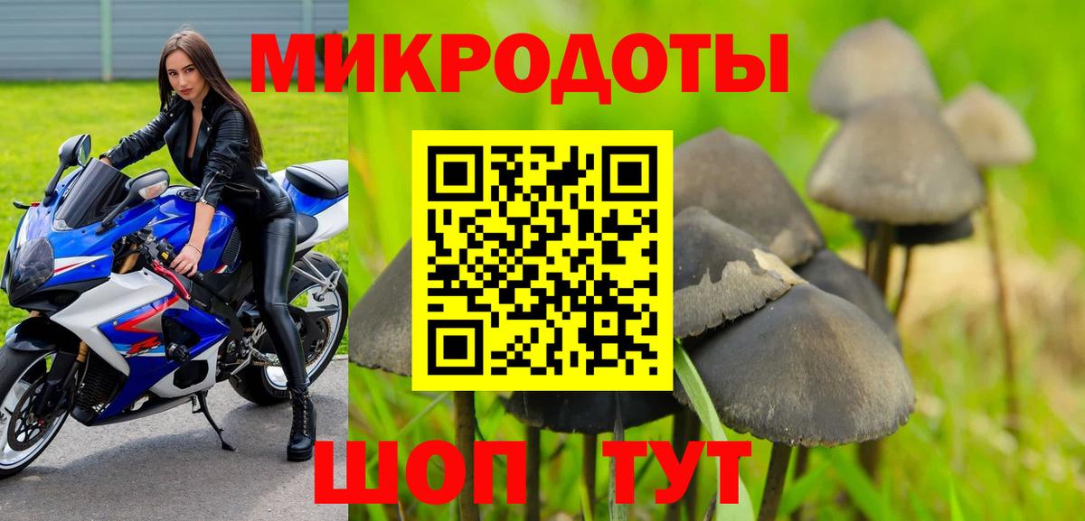 Псилоцибиновые грибы Magic Shrooms Омск