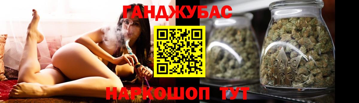 Омск  Канабис сатива  Шишки марихуана ГИДРОПОН  Канабис MAZAR  Вход с VPN 